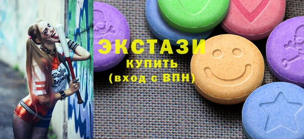 MDMA Богданович