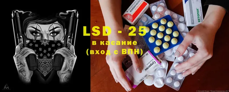 LSD-25 экстази ecstasy  купить закладку  Белый 